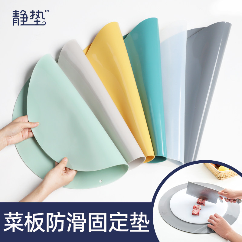 硅胶菜板防滑垫案板固定垫下面底部厨房切菜砧板减震垫隔音垫圆形