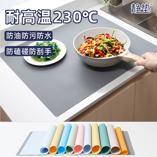 厨房食品级硅胶餐垫耐高温隔热垫餐桌防烫保护垫台面菜板防滑垫子