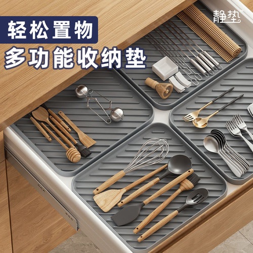 硅胶收纳盘水槽台面置物架家用沥水垫调味托盘防滑隔热餐具水杯盘