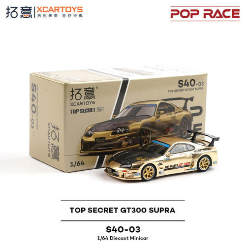 拓意POPRACE 1/64 丰田速霸Supra A80 Top secret  GT300合金车模