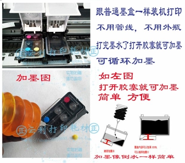 ¼ÑÄÜPG810 CL811Ä«ºÐ¸Ä×°Á¬¹©MP258 287 276MX328 338´òÓ¡»úÁ¬Åç