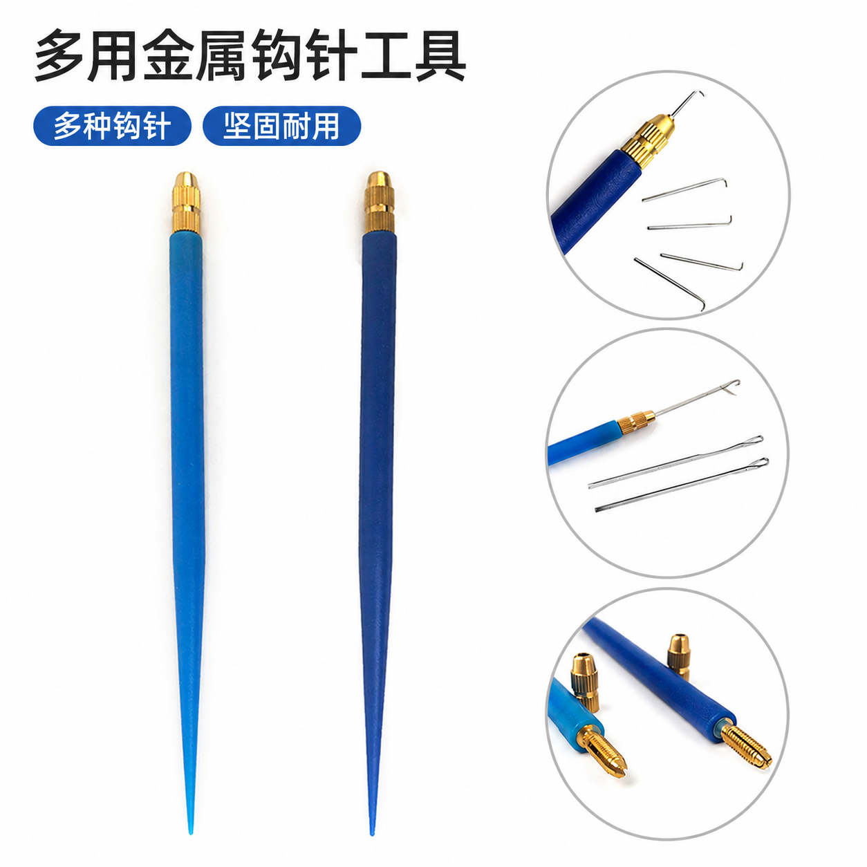 美发接发脏辫用修补编织多用工具辅料假发金属钩针手织头套钩针