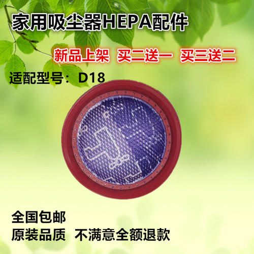 地贝适配手持无线充电海帕吸尘器