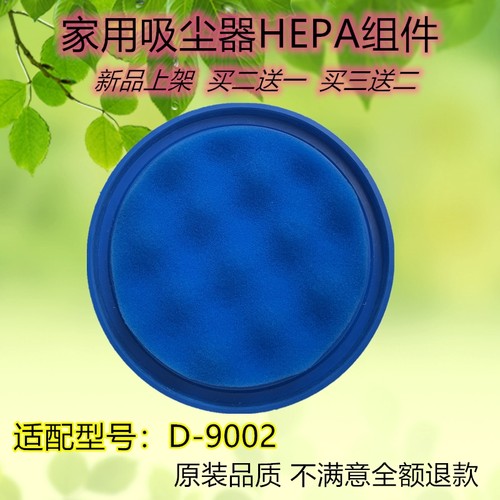 小狗适配进风织棉吸尘器