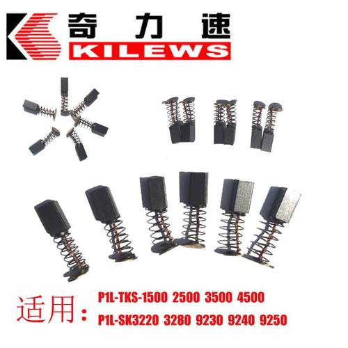 新款P1L-SK-3220L/8F电动