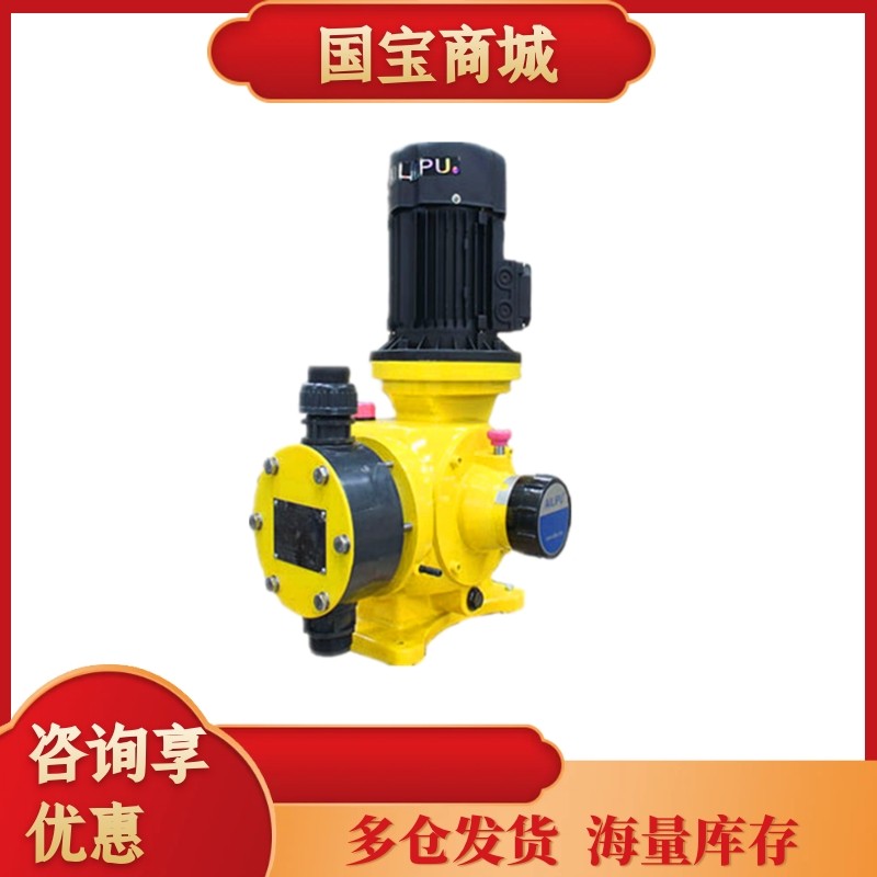 新款AILIPU计量泵JZM-A82 167 237 334 410聚合氯化铝P包邮