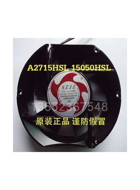 新款 A2175HSL 轴流风机 220V 17厘米 电箱/控制柜风扇 1包邮