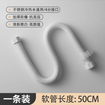 新款白色304不锈钢波纹管冷热进水管燃气热水器专用耐高温高包邮