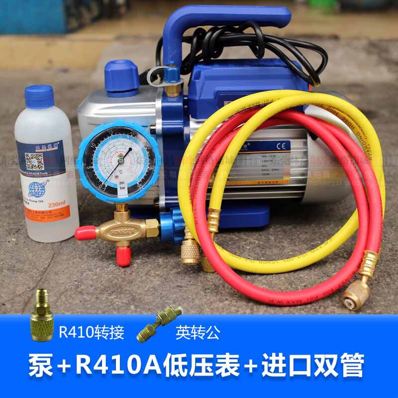 新款大圣2升真空泵WK-1S2C 变频空调抽真空冷库维修抽真空机包邮