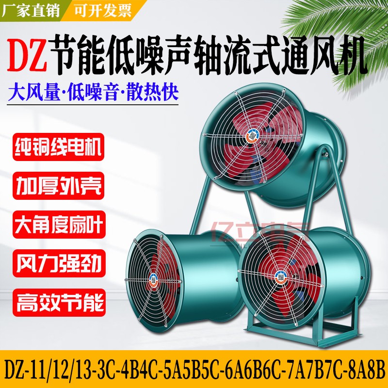 新款管道式DZ-13-2.5D3C3.2D4B4C5B5C6B6C7A7B7C8A8B8C10A10B包邮