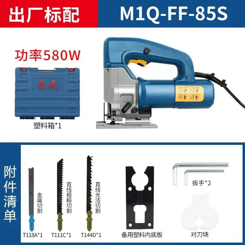 新款曲线 线锯M1Q-FF-65锯木机家用手电筒锯多功能木工电包邮