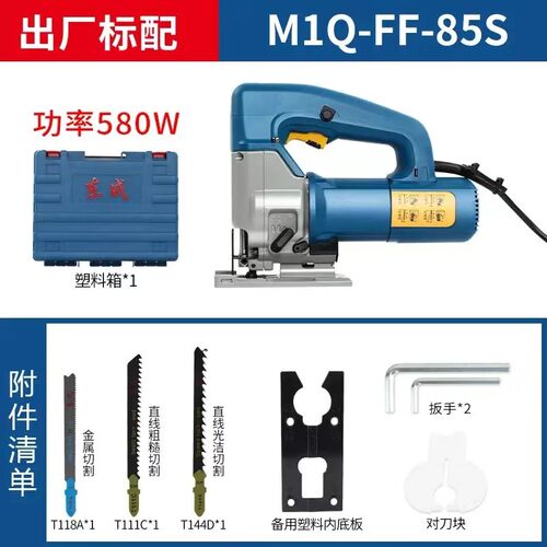 新款曲线 线锯M1Q-FF-65锯木机家用手电筒锯多功能木工电包邮