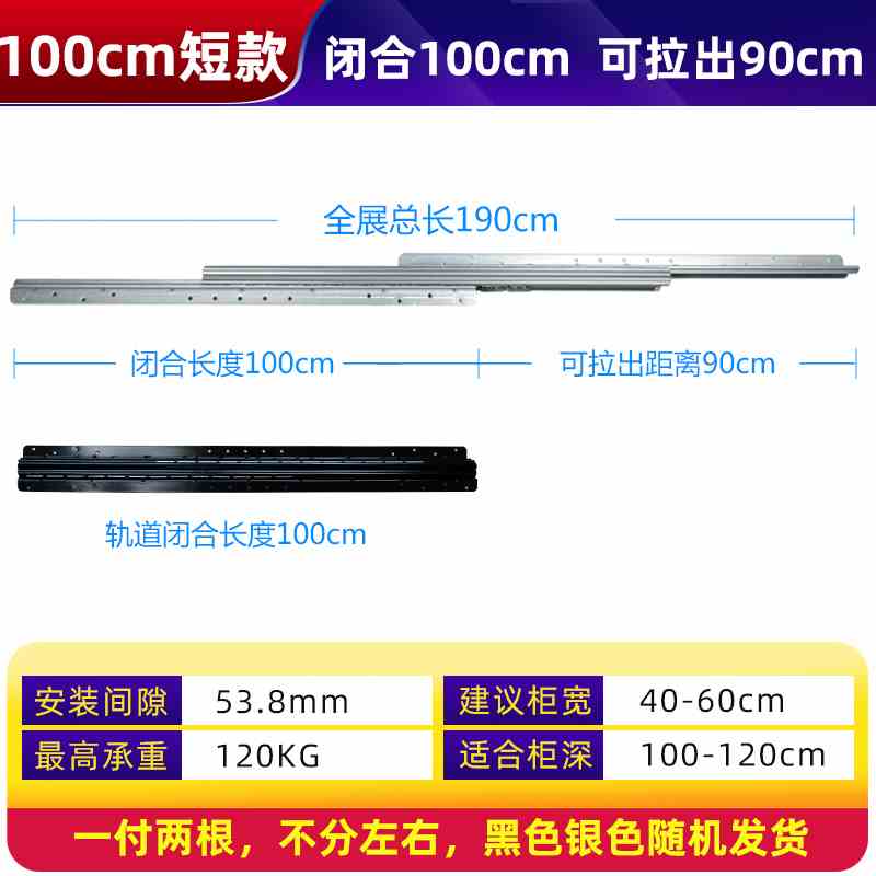 新品柜重型滑轨大型收纳柜承重轨道抽拉楼梯柜长导轨门窗展示滑品