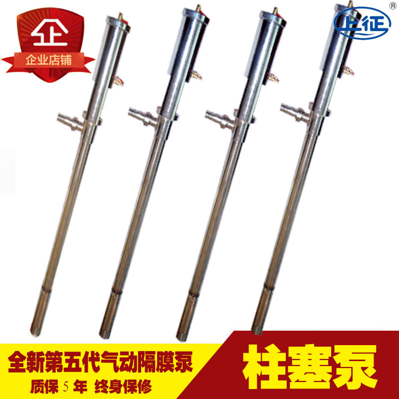 新款上球FY-0.8T型黏度浆
