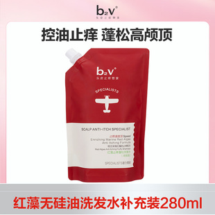 红藻无硅油洗发水男去屑止痒蓬松控油女补充装 b2v袋装 百补