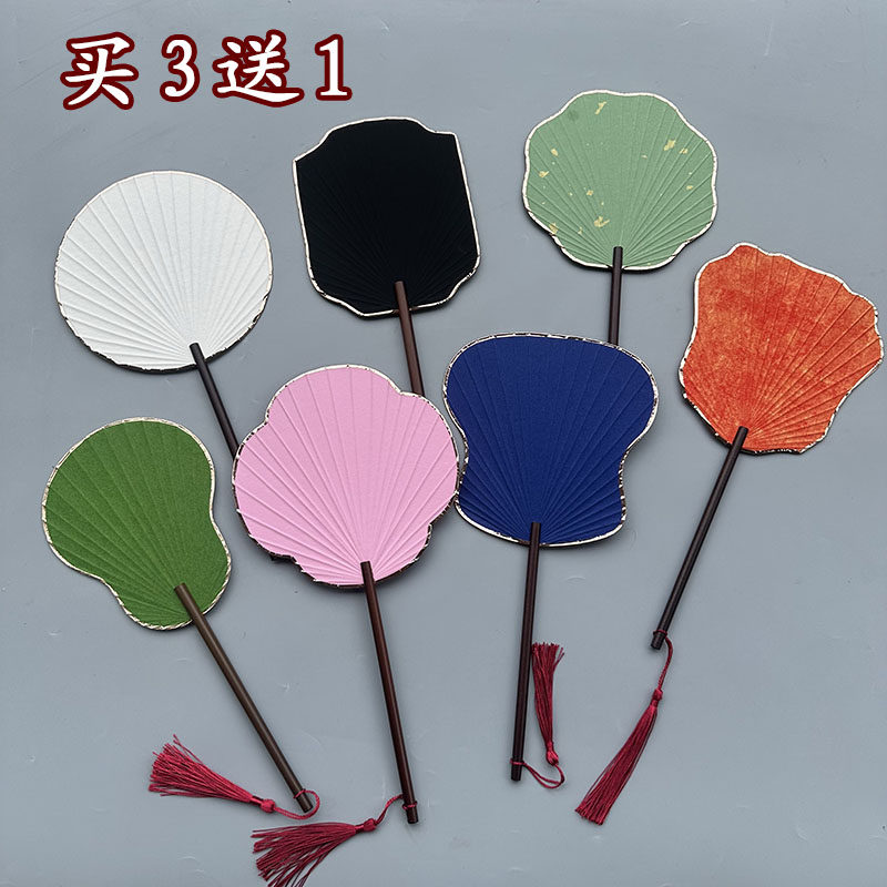 迷你小团扇宣纸空白扇面双面diy手绘书写小扇子汉服古风紫竹扇柄