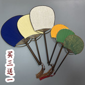宣纸圆形迷你团扇紫竹长柄空白扇子图案印刷书法作品绘画文艺复古