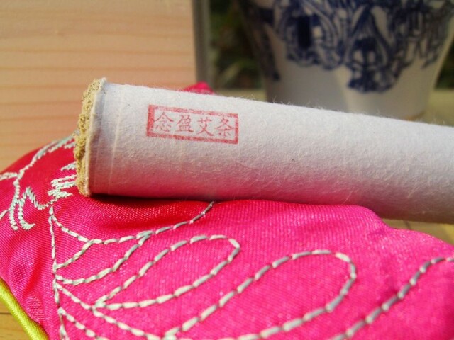 施家艾坊 特制经典系列 念盈艾条