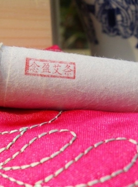 施家艾坊 特制经典系列 念盈艾条