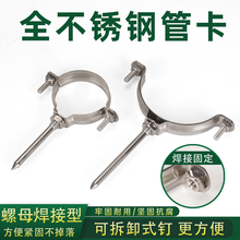 pvc排水管不锈钢管卡75ppr水管固定扣管夹卡箍50抱箍喉箍箍圈110