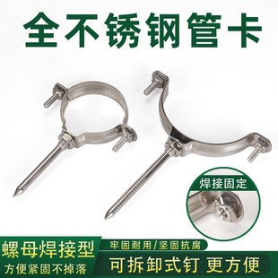 pvc排水管不锈钢管卡75ppr水管固定扣管夹卡箍50抱箍喉箍箍圈110