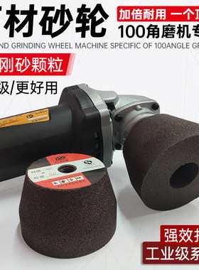角磨机砂轮片石材干磨片锋利耐用
