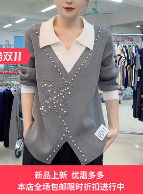 衬衫领假两件灰色针织衫女士长袖秋冬季新款洋气时尚钉珠打底上衣