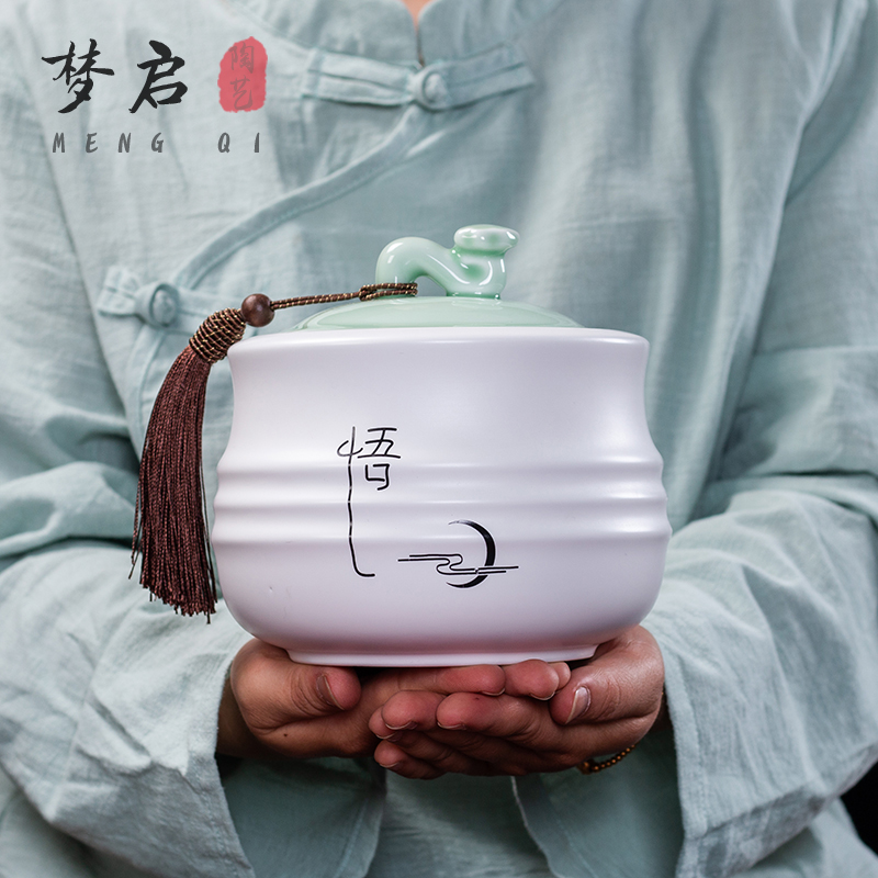 茶叶罐陶瓷大号密封存茶罐普洱茶罐装茶叶包装盒瓷器茶具茶罐新品