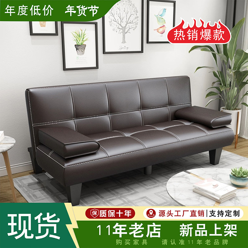 新型折叠沙发床防猫抓沙发保护多功能一体两用小户型家具客厅书房,住宅家具,沙发床,淘宝优惠券,粉丝福利购,淘宝优惠卷