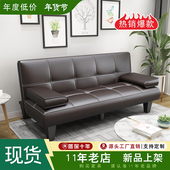 新型折叠沙发床防猫抓沙发保护多功能一体两用小户型家具客厅书房