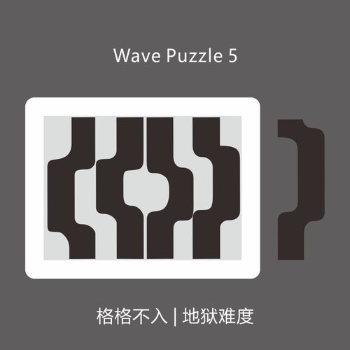 Jigsaw Puzzle超难玲珑拼图抖音同款wave9烧脑地狱系10级难度自虐