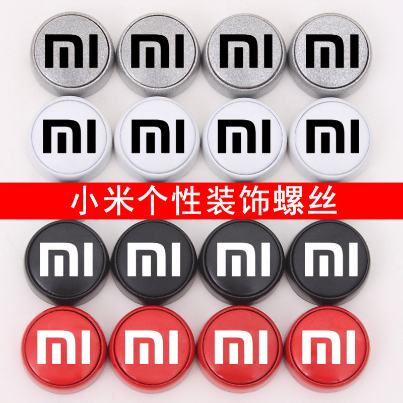 适用小米SU7新能源装饰车牌框车牌架/牌照托