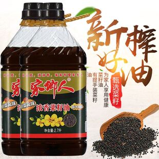 浓香川味纯正菜籽油农家自榨家用小瓶食用油菜油商用烹饪菜子油