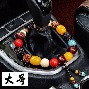 汽车挂件车内档把佛珠档位珠后视镜装饰品平安车饰吊坠车载摆件
