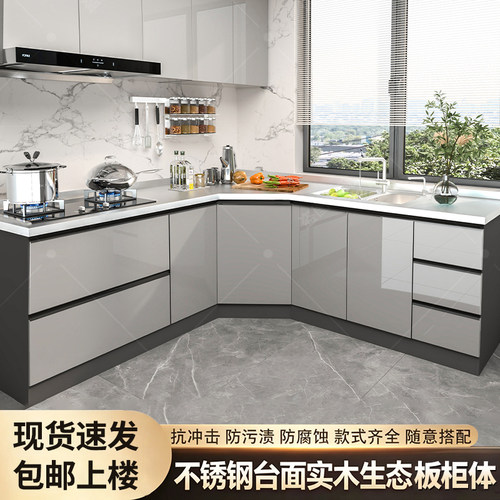 不锈钢简易置物灶台柜子