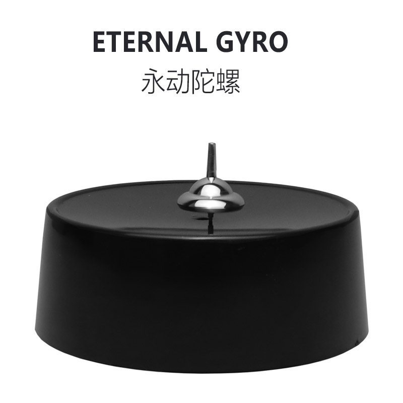盗梦空间永转无阻力陀螺磁力悬浮永动机不停止桌面玩具创意摆件