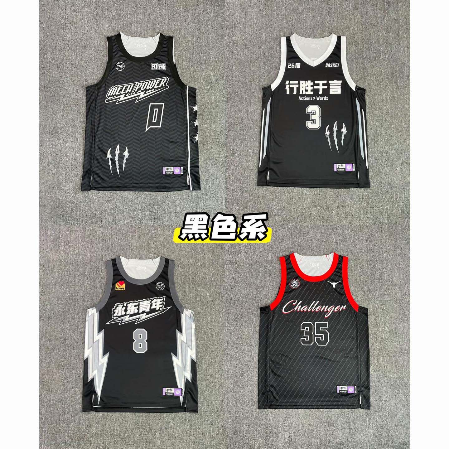 美式个性篮球服定制速干休闲男女学生球衣运动印号训练球衣2026年