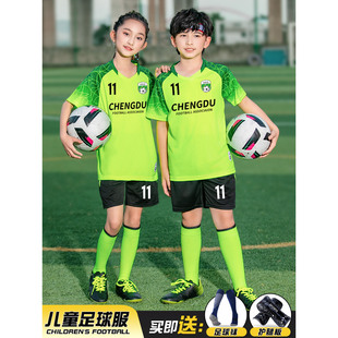 儿童足球服套装男女童定制幼儿园小学生运动队服短袖训练速干球衣