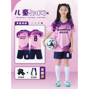 儿童足球服套装男女童定制幼儿园小学生运动队服短袖训练速干球衣