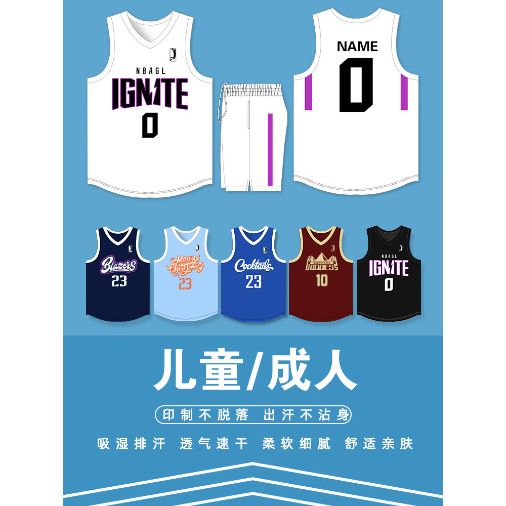 球服男美式篮球运动服套装女儿童双面球衣订做比赛训练营队服定制