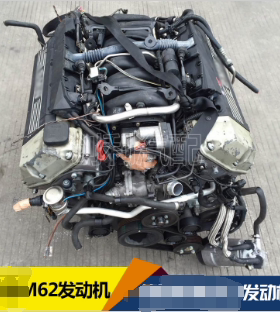 适用于宝马X5发动机 4.6 E53 E38 740 路虎揽胜M62发动机总成N62