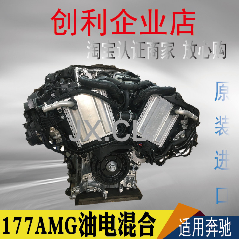 适用于奔驰w177cla180 amg 113 275 278 混动发动机 s65 g55 276