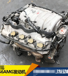 适用于奔驰AMG发动机 总成156 C63 ML63 GL63 SL63 CLS63 123 S63