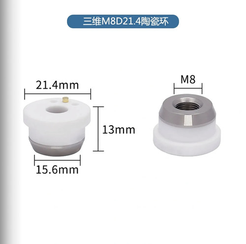 万顺兴SW20三维激光陶瓷环WTC-04