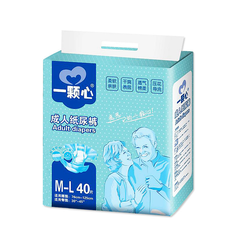 一颗心成人纸尿裤尿不湿M-L40/XL30男女士术后产褥期夜用孕妇尿裤,洗护清洁剂/卫生巾/纸/香薰,成年人纸尿裤,淘宝优惠券,粉丝福利购,淘宝优惠卷