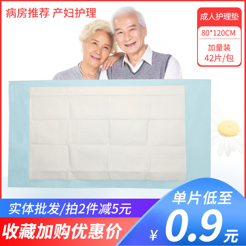 产后护垫孕妇产褥垫乐相帮