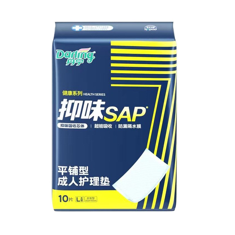 成人护理垫60*90成人护理垫丹宁