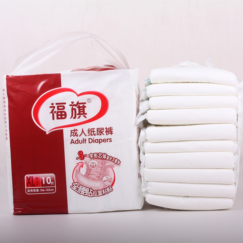 尿不湿加厚成人纸尿裤福旗