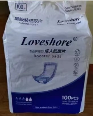 通用尿不湿纸尿片苏福康