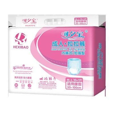 康益博士成人拉拉裤男女老人尿不湿L11/XL10装产孕妇术后拉拉裤
